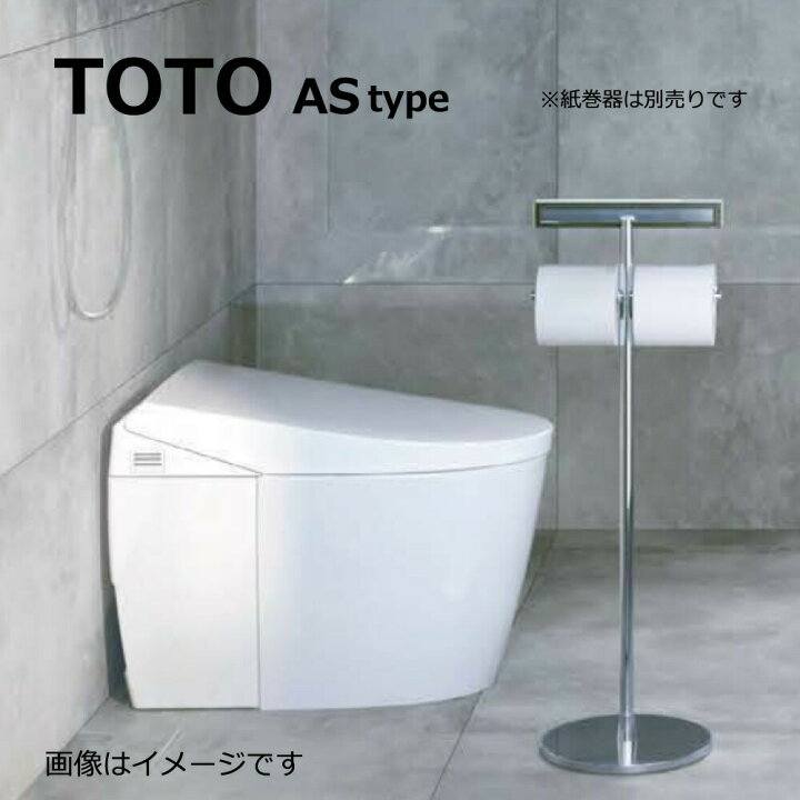 楽天市場】TOTO CES9720HMW#NG2 (TCF9720W + CS921BHM + ｽﾃｨｯｸﾘﾓｺﾝ 