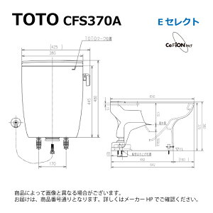 TOTO CFS370A#SC1 (CS370 + SH370BA) (�p�X�e���A�C�{���[) (��) : ���|���^���N�����` �֊�Z�b�g E�Z���N�gCS370 ����� ��