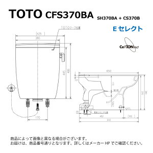 TOTO CFS370BA#NG2 (CS370B + SH370BA) (�z���C�g�O���[) (��) : ���|���^���N�����` �֊�Z�b�g E�Z���N�gCS370 ����� ��