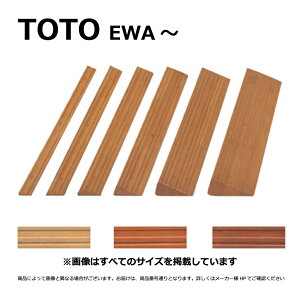 TOTO EWA112SH30#NF : iX[v 