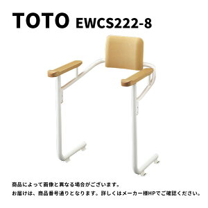 TOTO EWCS222-8 : gCp肷 (VXe^Cv) 