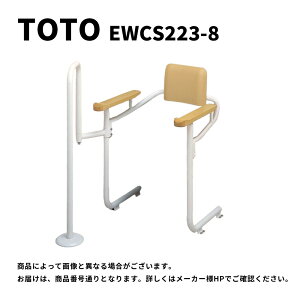 TOTO EWCS223-8 : gCp肷 (VXe^Cv) 