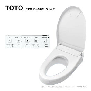 �y�n��ɋ��肠���y �݌ɂ���zTOTO EWCS440S-51AF ���M�����[�T�C�Y(����):�E�H�V�����b�g�t�⍂�֍� �����@��(EWC440S+TCA529+TCF4724#NW1)