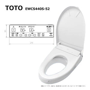 �y�n��ɋ��肠���y �݌ɂ���zTOTO EWCS440S-52 ���M�����[�T�C�Y(����):�E�H�V�����b�g�t�⍂�֍� �����@��(EWC440S+TCF4714#NW1+)���z���C�g
