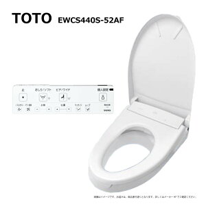 �y�n��ɋ��肠���y �݌ɂ���zTOTO EWCS440S-52AF ���M�����[�T�C�Y(����):�E�H�V�����b�g�t�⍂�֍� �����@��(EWC440S+TCA529+TCF4714#NW1)