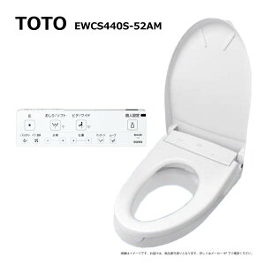 �y�n��ɋ��肠���y �݌ɂ���zTOTO EWCS440S-52AM ���M�����[�T�C�Y(����):�E�H�V�����b�g�t�⍂�֍� �����@��(EWC440S+TCA528+TCF4714#NW1)