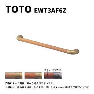 TOTO EWT3AF6Z#NF : t[X^C肷 I^ Zbgi 