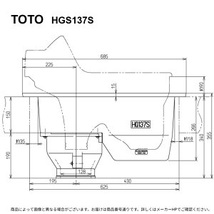 TOTO HGS137S : �a����֊�p�ω΃J�o�[ ��