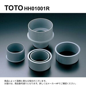 TOTO HH01001R : 60mm���グ�p�A�_�v�^�[ ��