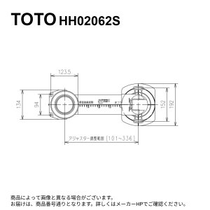 TOTO HH02062S : �r���A�W���X�^�[ ��