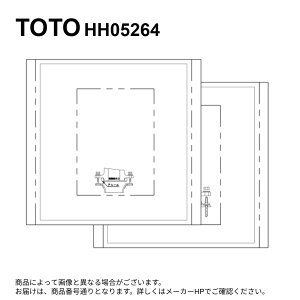 TOTO HH05264 : P�V�[���K�X�P�b�g ��