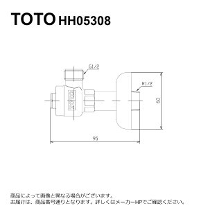TOTO HH05308 : ~ 
