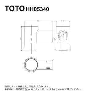 TOTO HH05340 : ~Jo[ 