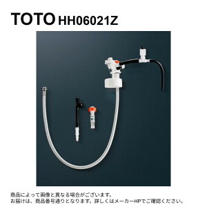 TOTO HH06021Z : ���`���[�^���N�p�{�[���^�b�v13 ��