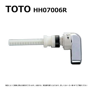 ynɋ肠y ݌ɂzTOTO HH07006R : o[nh 