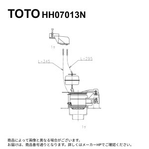 TOTO HH07013N : �r���� ��