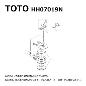 yzTOTO HH07019N : r 