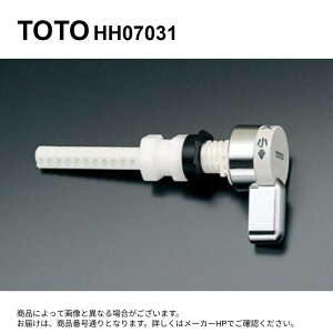 TOTO HH07031 : ���o�[�n���h�� ��