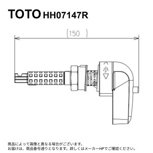 TOTO HH07147R (��TH425-22F���) : ���o�[�n���h�� ��