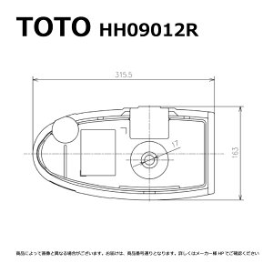 TOTO HH09012R : Jo[ (SH110BAK) 
