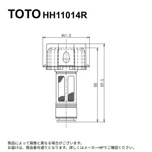 TOTO HH11014R : �t�B���^�[���j�b�g ��