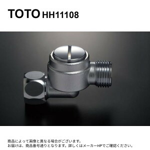TOTO HH11108 : �t�B���^�[���j�b�g ��