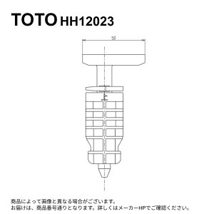 TOTO HH12023 : ��t����j�b�g ��
