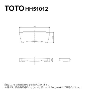 TOTO HH51012#SC1 (pXeAC{[) () : ӂ 