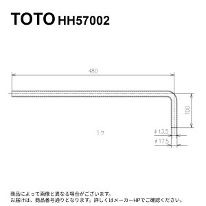 TOTO HH57002 : �z�[�X���j�b�g ��