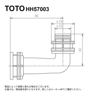 TOTO HH57003 : �G���{���j�b�g ��