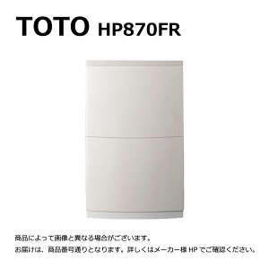 ynɋ肠y ݌ɂzTOTO HP870FR : gbvJo[ 