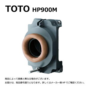 pԁynɋ肠y ݌ɂzTOTO HP900M : ǔrtW (fp) 