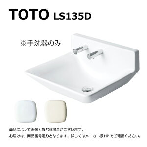 TOTO LS135D#NW1 (zCg) () : Ǌ|nCobNʊ 