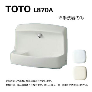 yzTOTO L870A#NW1 (zCg) () : Ǌ| 