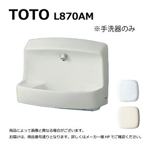 TOTO L870AM#NW1 (zCg) () : Ǌ| 2c +Ό 