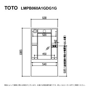 TOTO LMPB060A1GDG1G : ��ʋ��G�R�~���[ V�V���[�Y ��