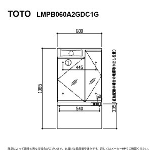 TOTO LMPB060A2GDC1G : ��ʋ� V�V���[�Y ��