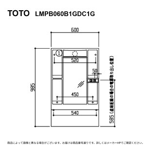 TOTO LMPB060B1GDC1G : ��ʋ� V�V���[�Y ��