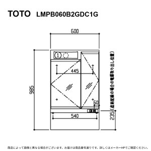 TOTO LMPB060B2GDC1G : ��ʋ� V�V���[�Y ��