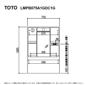 TOTO LMPB075A1GDC1G : ��ʋ� V�V���[�Y ��