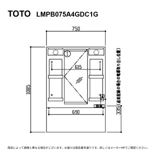 TOTO LMPB075A4GDC1G : ��ʋ� V�V���[�Y �������[ ��