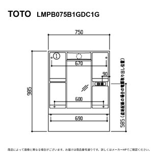 TOTO LMPB075B1GDC1G : ��ʋ� V�V���[�Y ��
