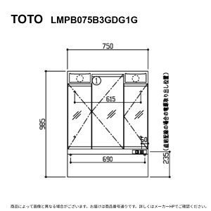 TOTO LMPB075B3GDG1G : �O�ʋ� V�V���[�Y ��