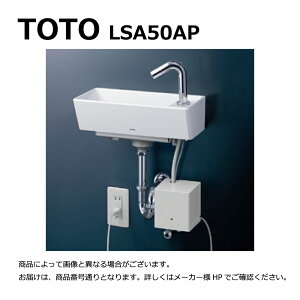TOTO LSA50AP#SC1 (pXeAC{[) : Ǌ| (p`) AC100V +Pgbv +ǋ +ǔr 