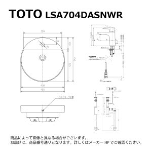 TOTO LSA704DASNWR : xbZʊZbgꎮ (LS704C#NW1 + TL220D + TL4CU + TLDS1202JA + TLG04302JA) 