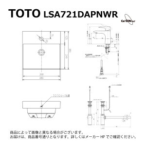TOTO LSA721DAPNWR : xbZʊZbgꎮ (LS721C#NW1 + TL220D + TL4CU + TLDP1202JA + TLG04302JA) 
