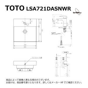 TOTO LSA721DASNWR : xbZʊZbgꎮ (LS721C#NW1 + TL220D + TL4CU + TLDS1202JA + TLG04302JA) 