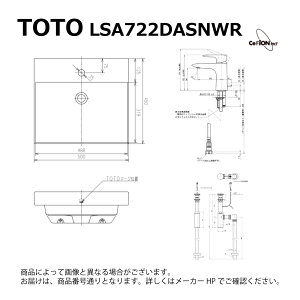 TOTO LSA722DASNWR : xbZʊZbgꎮ (LS722C#NW1 + TL220D + TL4CU + TLDS1202JA + TLG04302JA) 