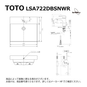 TOTO LSA722DBSNWR : xbZʊZbgꎮ (LS722C#NW1 + TL220D + TL4DU + TLDS1202JA + TLG04302JA) 