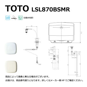TOTO LSL870BSMR#SC1 (�p�X�e���A�C�{���[) (��) : �Ǌ|���� ��